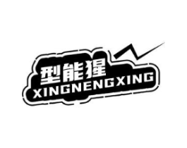 商標原圖