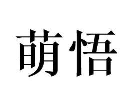 商标原图