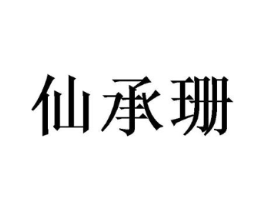 商标原图