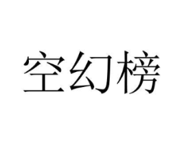 商標原圖