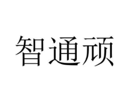 商標原圖