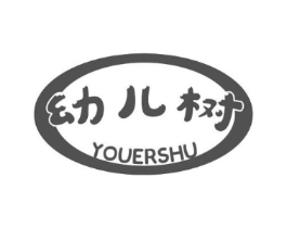 商標原圖