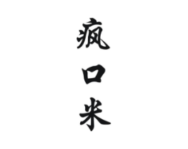 商标原图