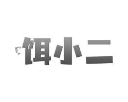 商標(biāo)原圖