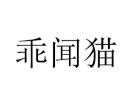 商標原圖