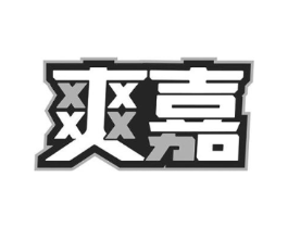 商標原圖