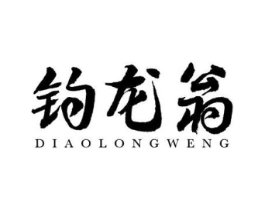 商標原圖