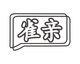 商标原图