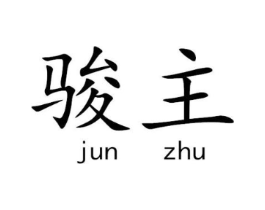商标原图