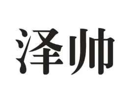 商标原图