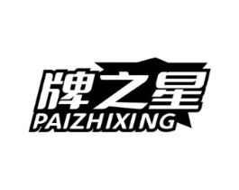 牌之星商标原图 第28类体育玩具