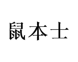 商標原圖