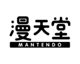 漫天堂 MANTENDO商标原图 第28类体育玩具