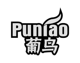 商標原圖