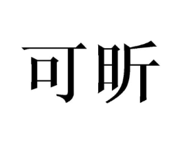 商标原图