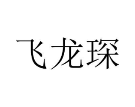 商標原圖