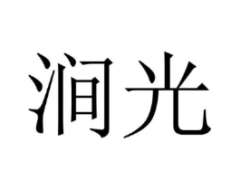 商標原圖