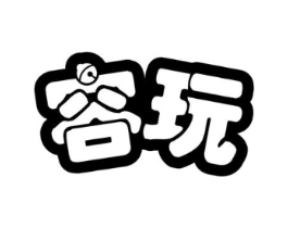 商标原图