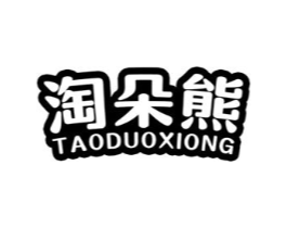 商標(biāo)原圖