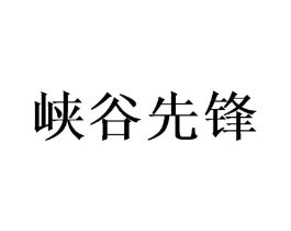 商標原圖