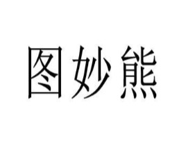 商標原圖