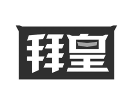 商標(biāo)原圖