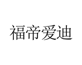 商標原圖