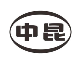 中昆商标原图 第28类体育玩具