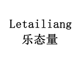 乐态量商标原图 第28类体育玩具