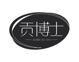 贡博士商标原图 第29类食品