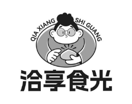 洽享食光商标原图 第29类食品