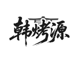 商标原图