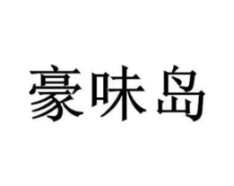 商标原图