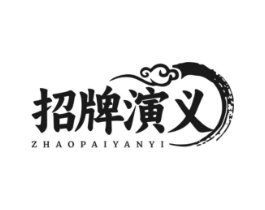 商标原图