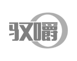驭嚼商标原图 第29类食品