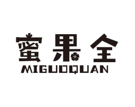 蜜果全商标原图 第29类食品