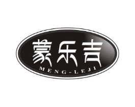 蒙乐吉商标原图 第29类食品