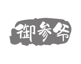 商标原图