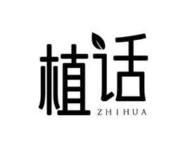 植话商标原图 第29类食品
