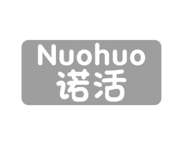 诺活商标原图 第29类食品