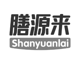 膳源来商标原图 第29类食品