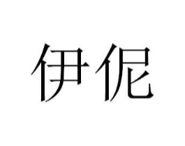 商标原图