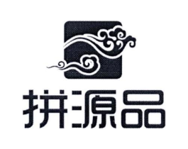 拼源品商标原图 第29类食品