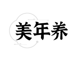 商標(biāo)原圖