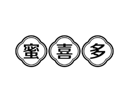 蜜喜多商标原图 第29类食品