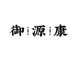 商标原图