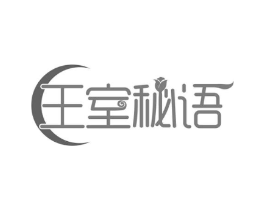 王室秘语商标原图 第29类食品