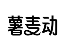 商标原图