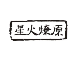 商标原图