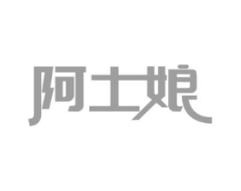 阿土娘商标原图 第29类食品